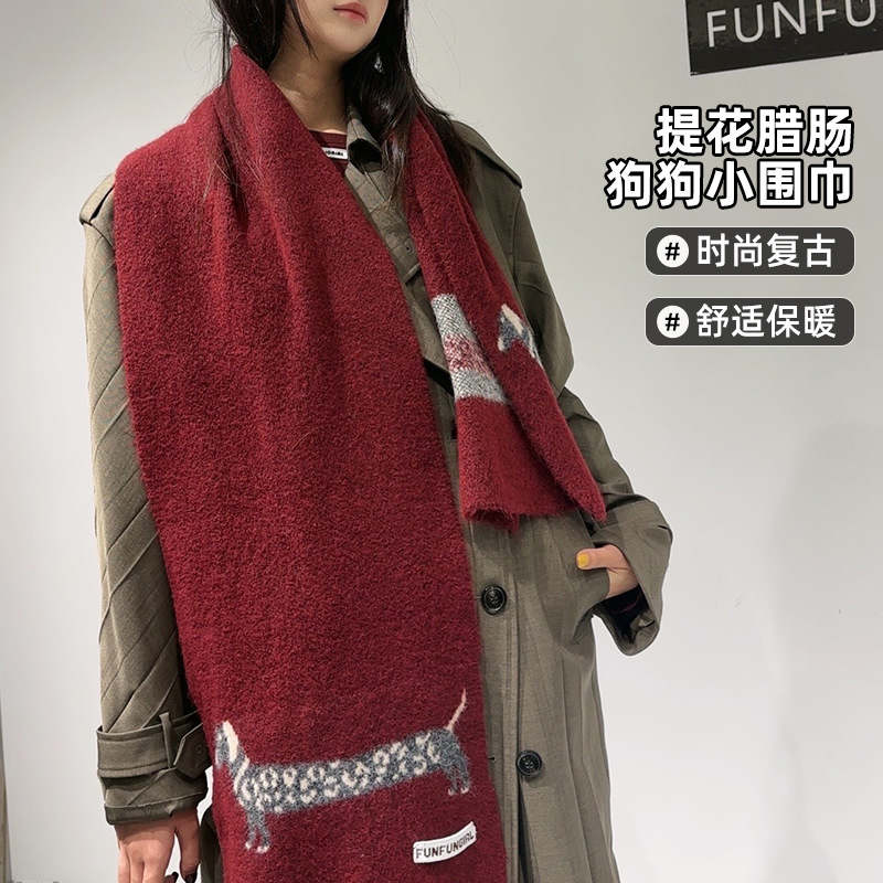 Korean Version Wool Blend Pupp - Winter Clothing Korea recension och pris