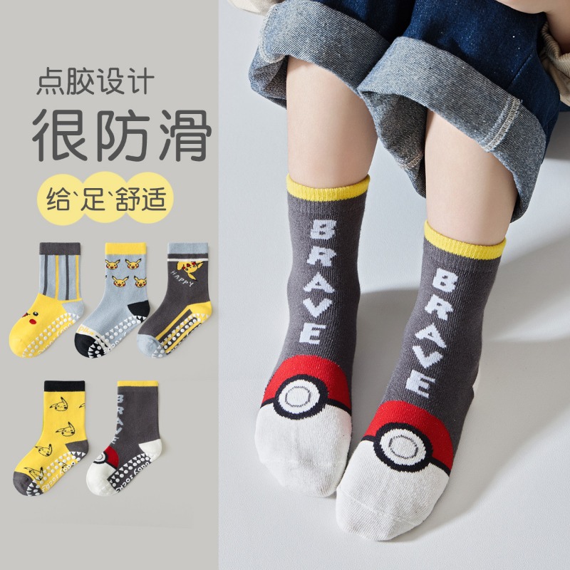 5Pairs Anime Baby Children's S - Winter Clothing Anime recension och pris